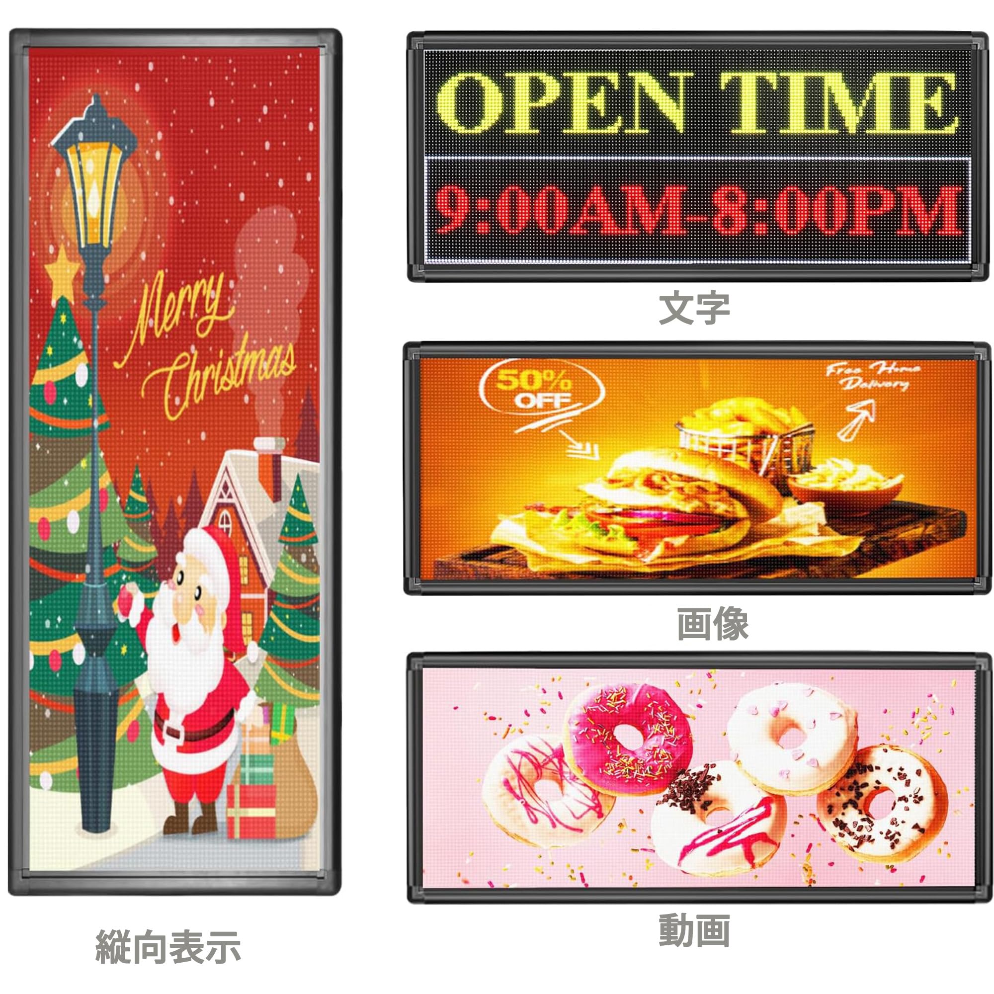 Amazon | 屋外用 看板 103X45CM 電光掲示板 横纵两用型 電光広告器